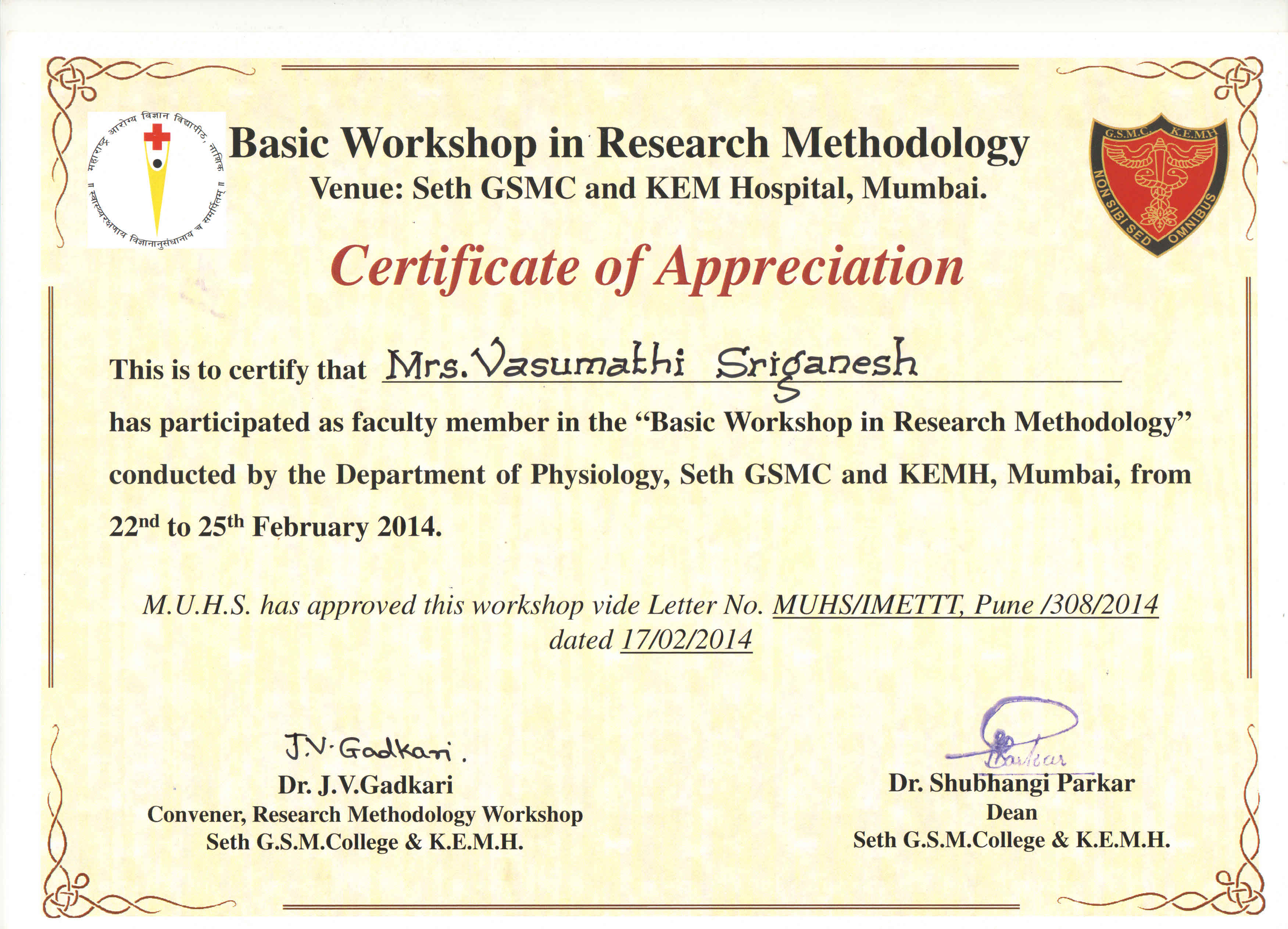 Seth GS Medical College and KEM Hospital-Lecture