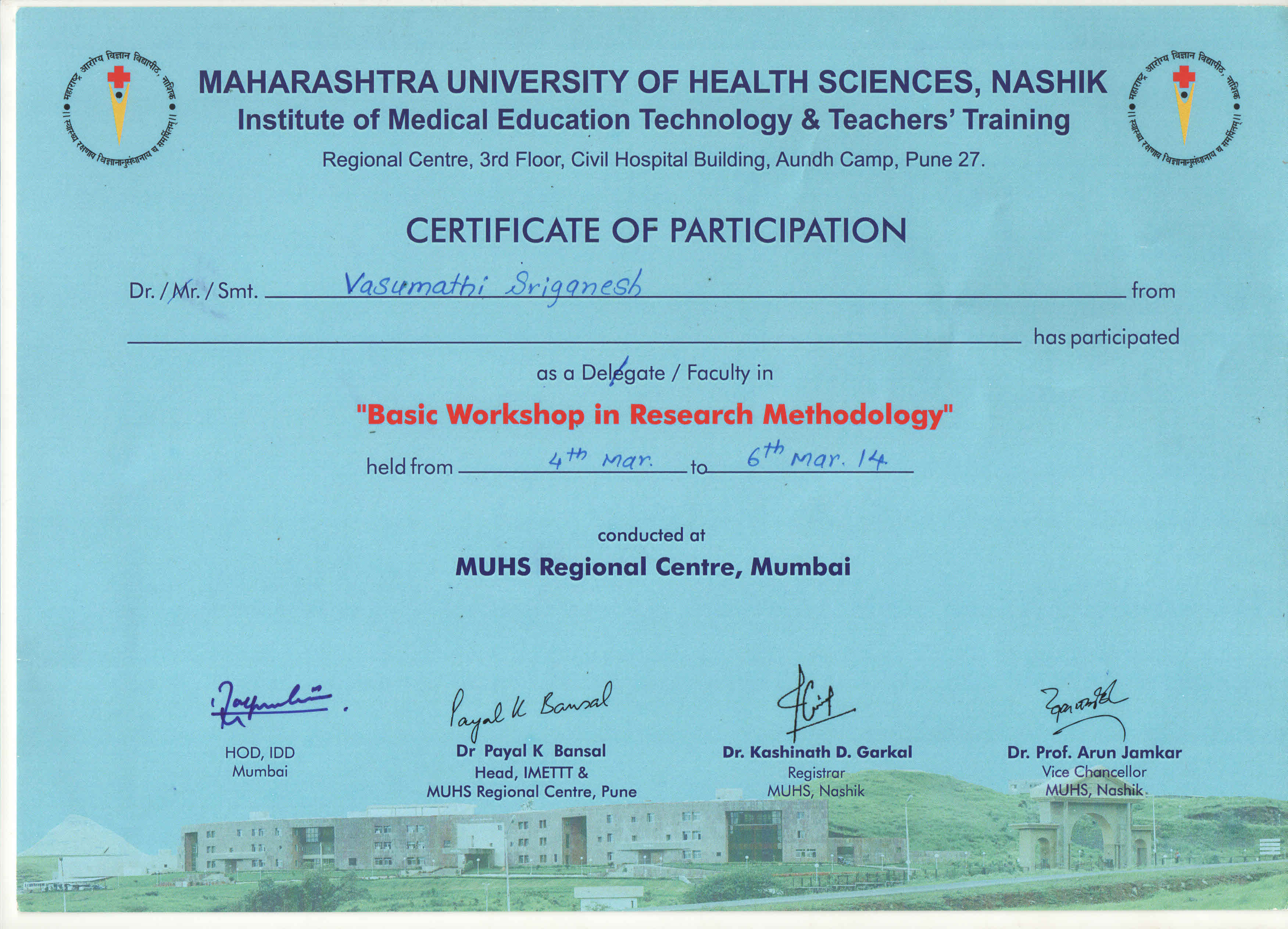 Maharashtra University of Health Sciences-Lecture